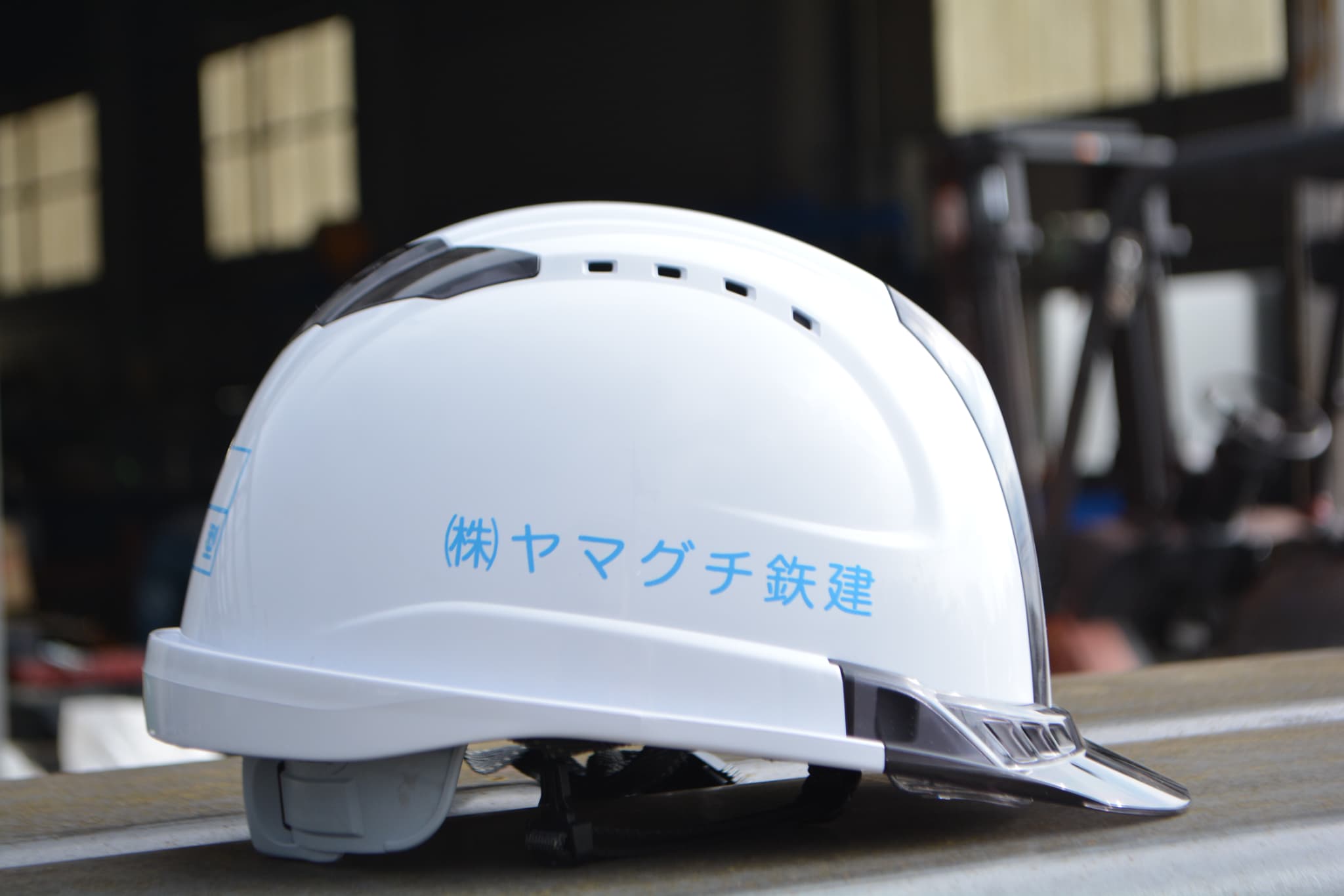 会社挨拶